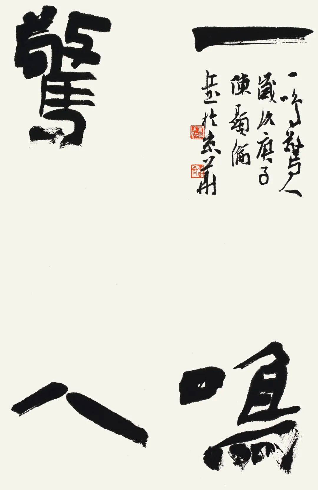 唯我独尊的精彩表现，一鸣惊人，稳步上升的简单介绍