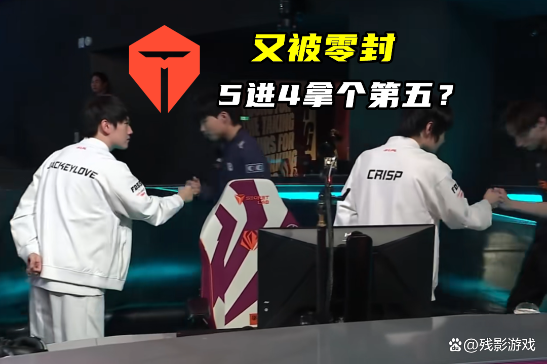 DK血洗DRX，Doinb线上压制力十足激烈交锋入围赛，技惊四座