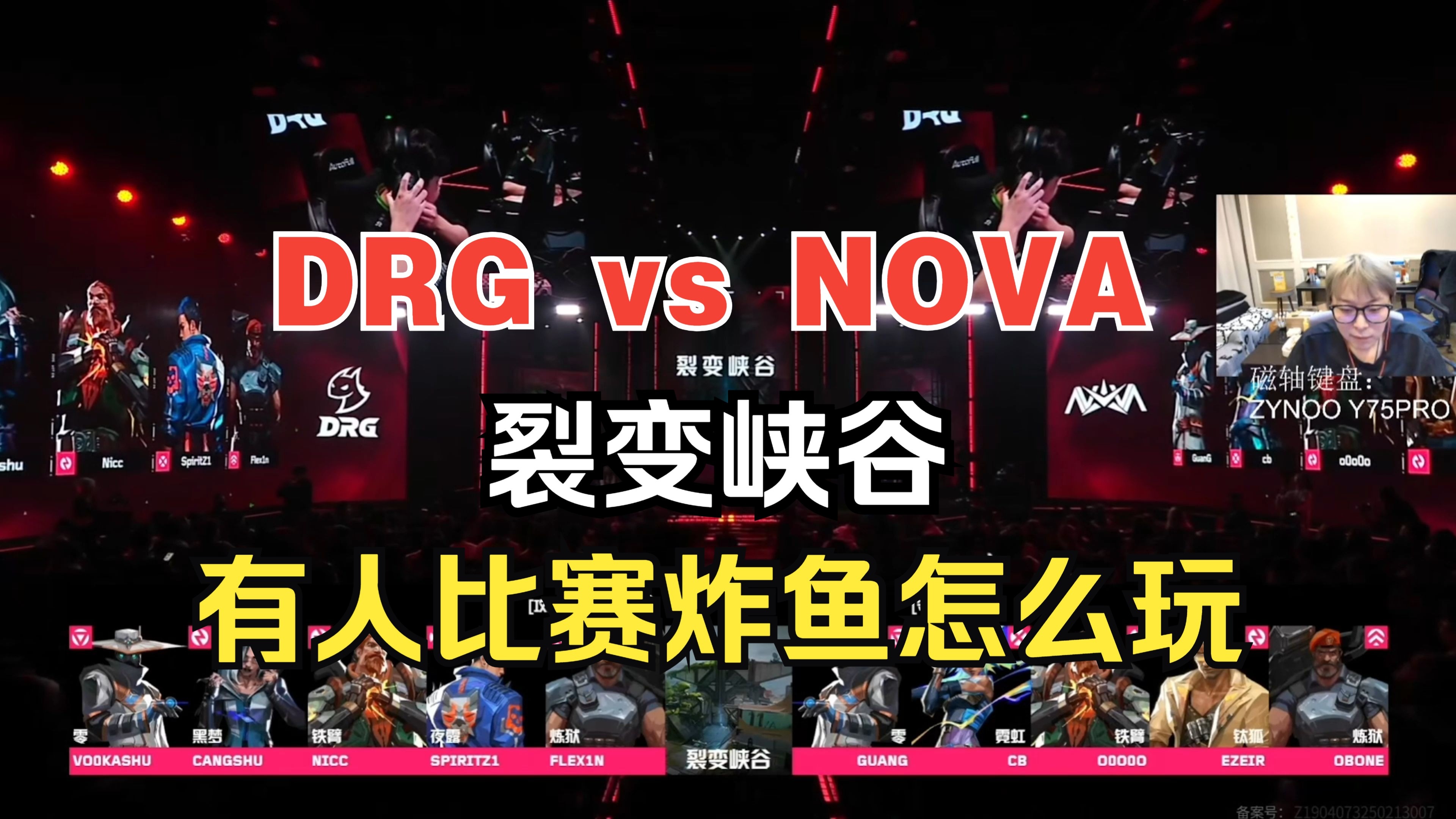 关于V5险胜MAD，Inspired打出惊人五杀峡谷大战全球总决赛，成为赛场最大亮点的信息