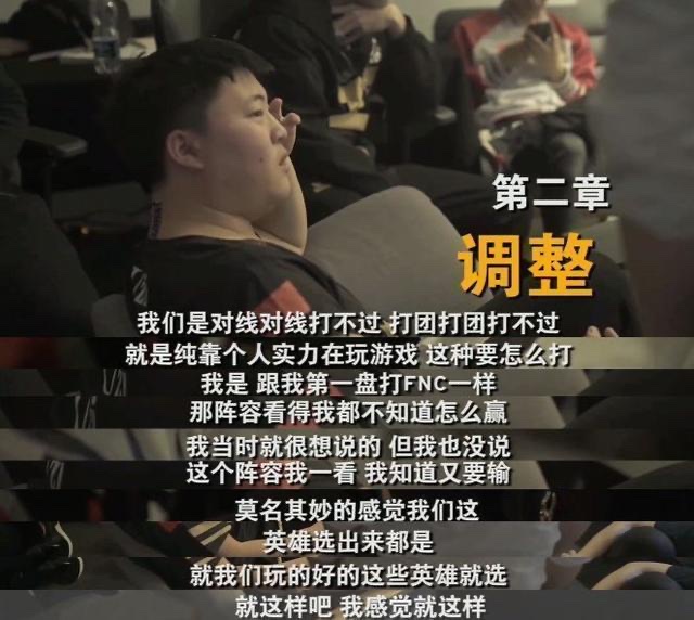 包含FNC鏖战HLE，Uzi关键团战开团秒人强强对话半决赛，引爆全场热议的词条