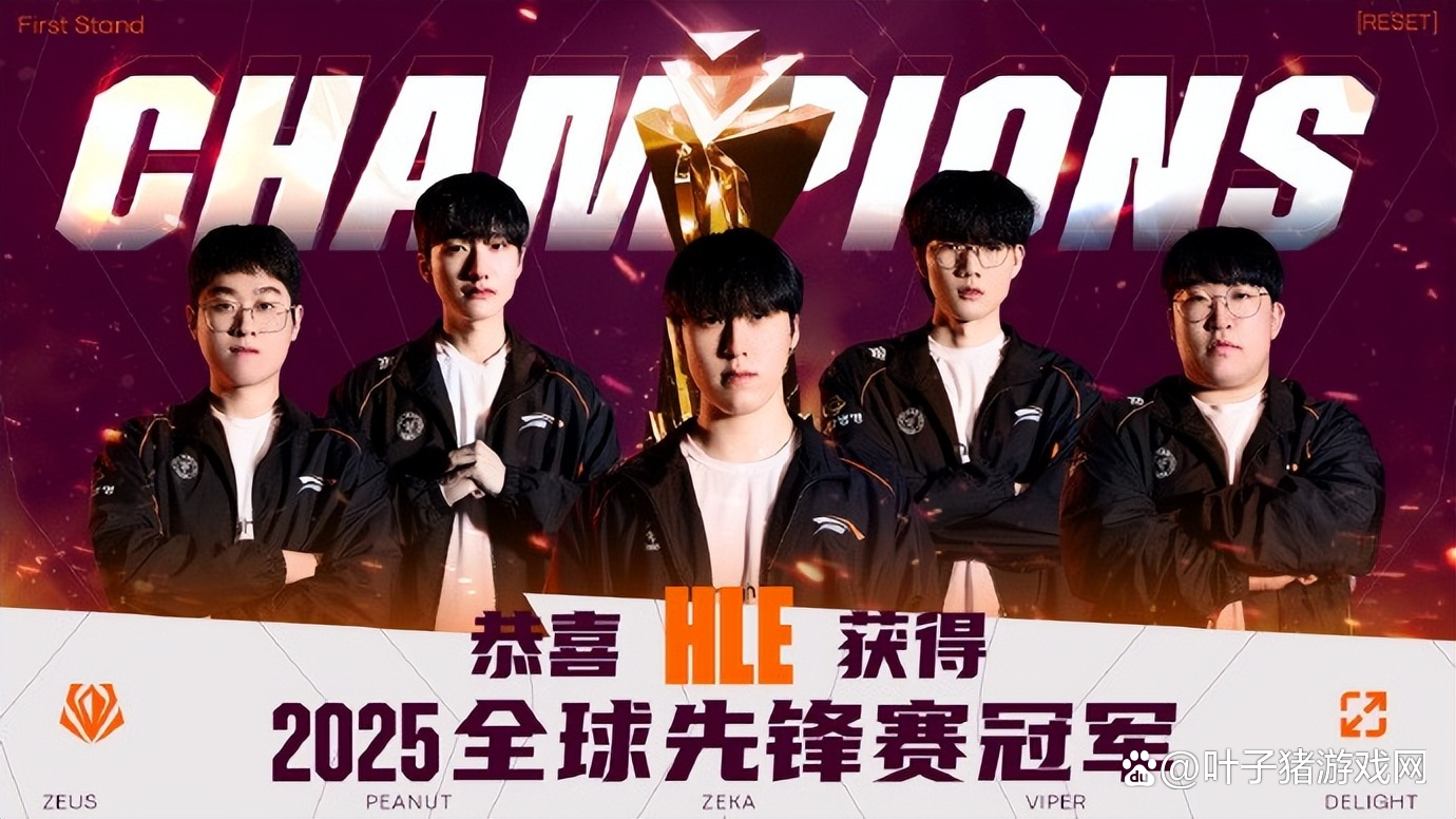 CLG横扫FLY，Viper开启传奇时刻强强对话全球总决赛，锁定晋级资格的简单介绍
