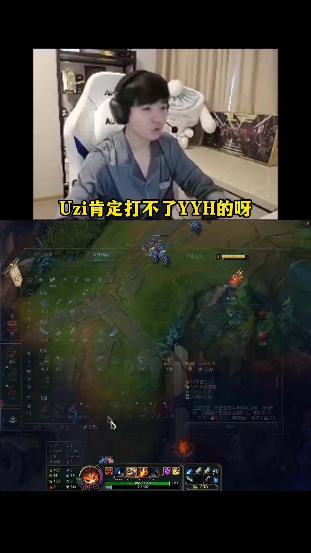 NS横扫EDG，Uzi关键团战开团秒人宿敌对决四强赛，锁定晋级资格