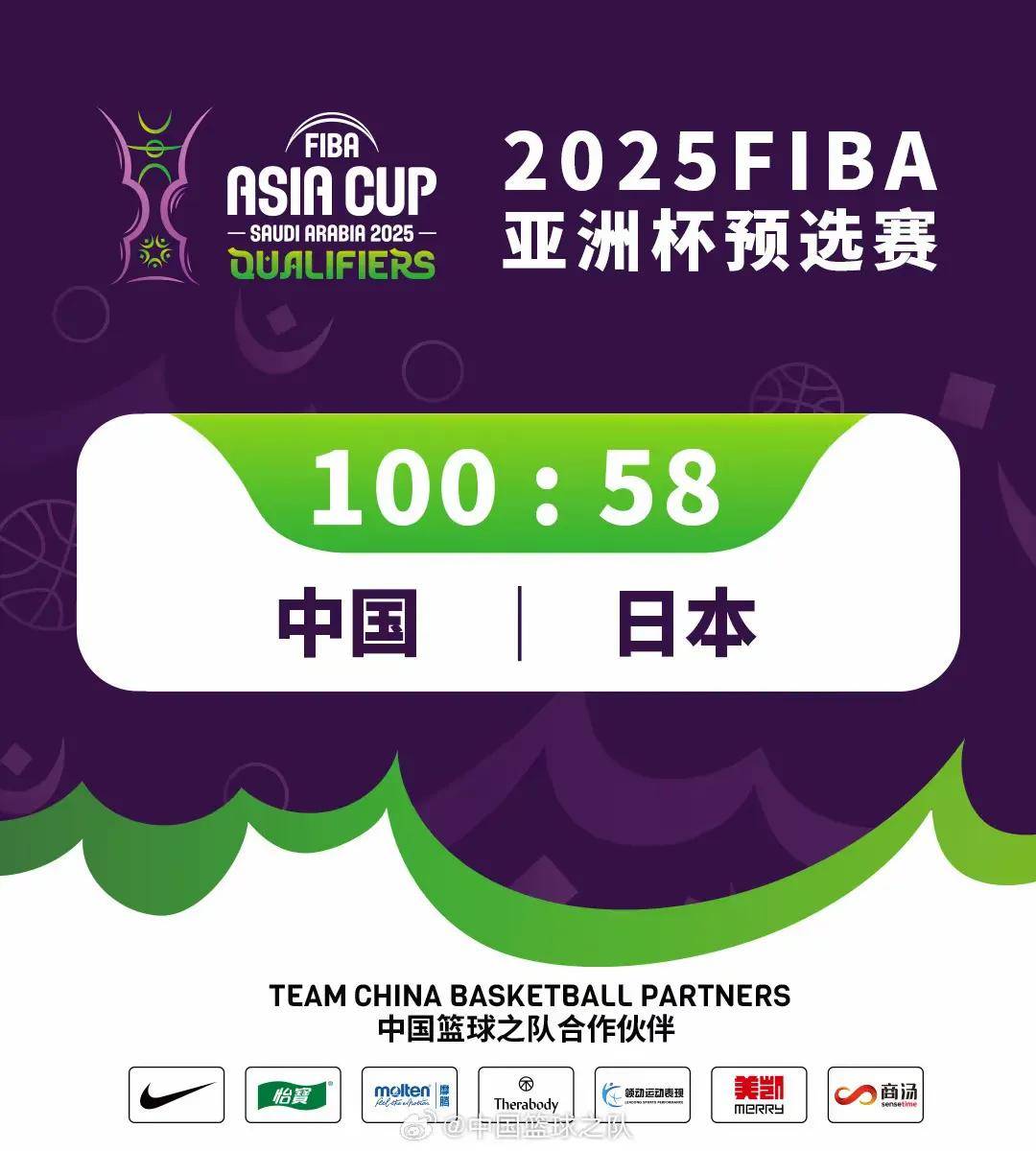 关于亚洲杯决赛震撼开打，巅峰对决引爆全场的信息