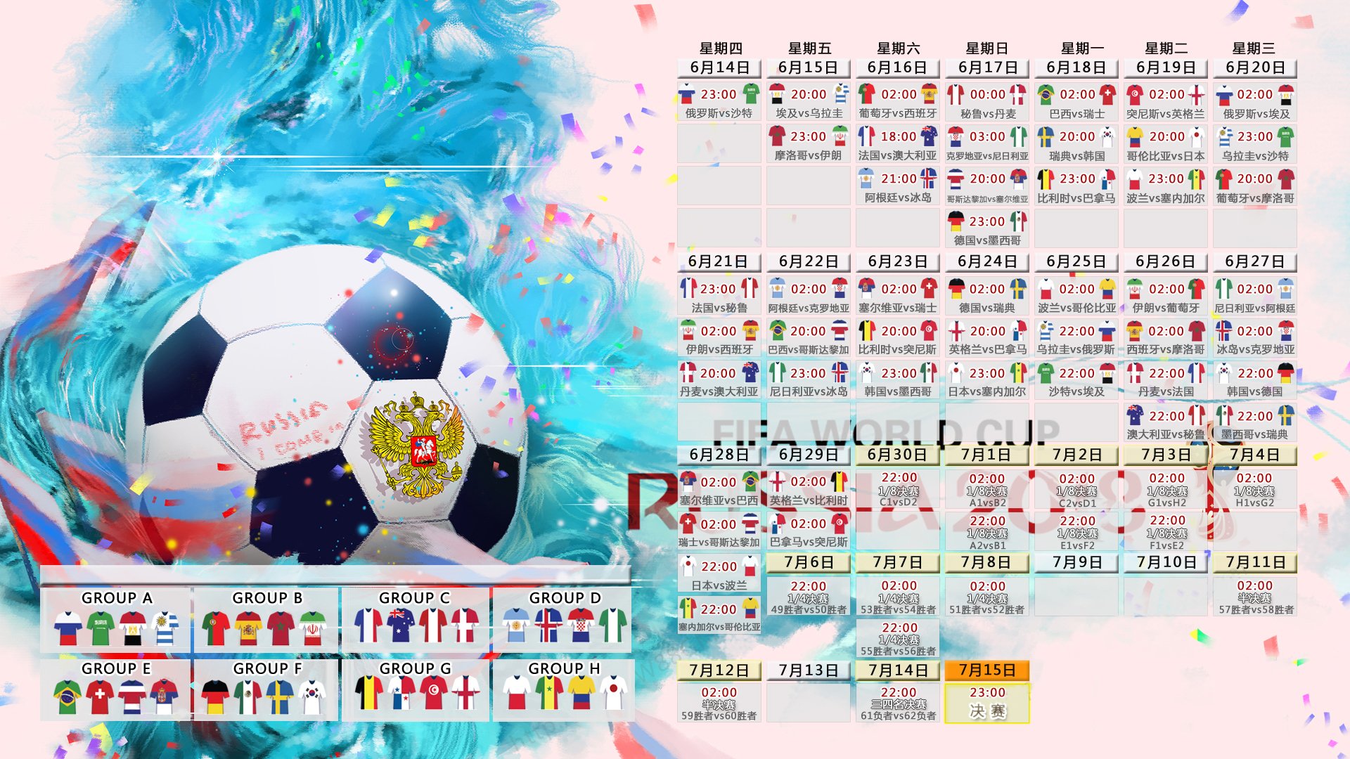 2026世界杯G组关键战，泰国碾压秘鲁，巴雷拉率领闪电军上演快攻教科书