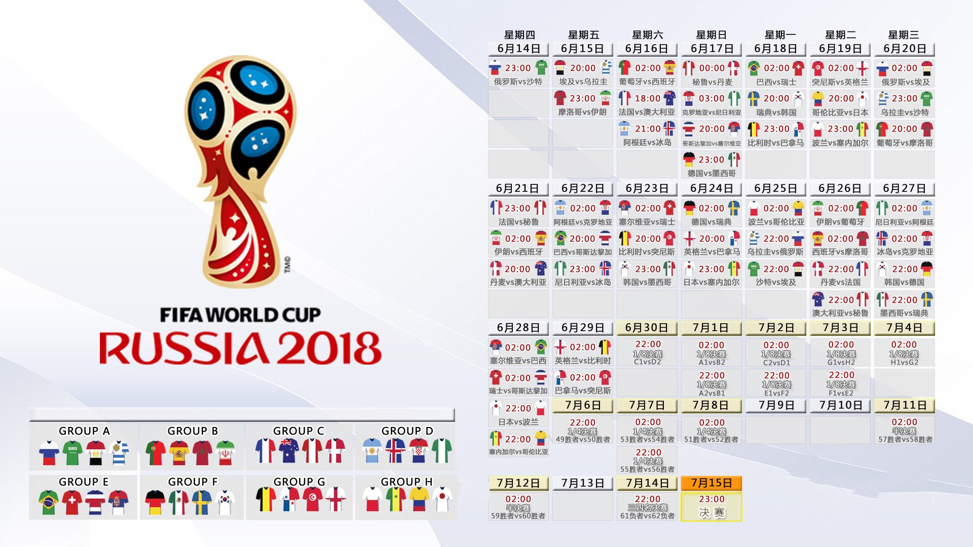 复仇之火燃尽13年之痛,2026世界杯H组加纳险胜乌拉圭,萨卡新星冉冉升起